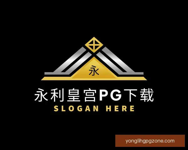 了解永利皇宫PG下载